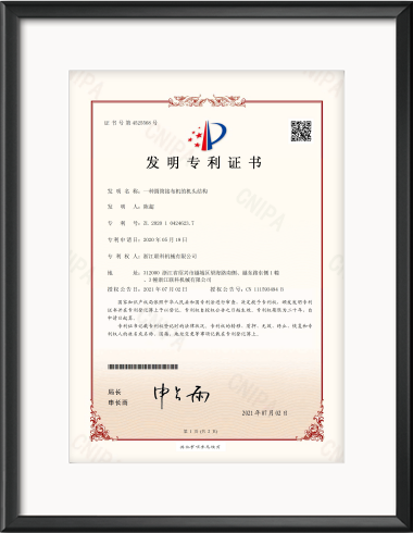 聯(lián)科