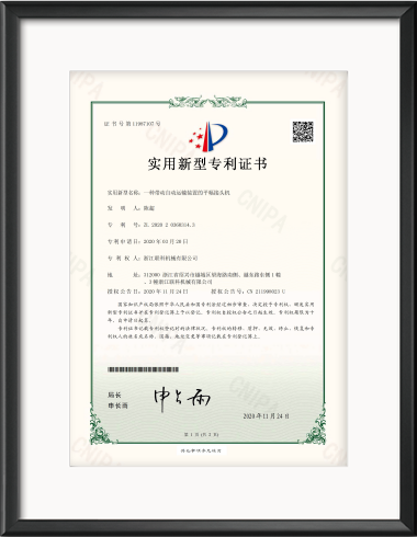 聯(lián)科