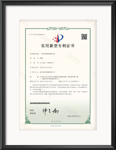聯(lián)科