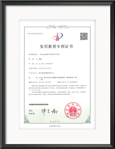 聯(lián)科