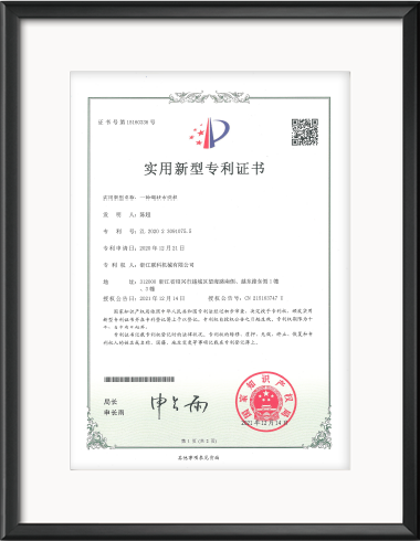聯(lián)科