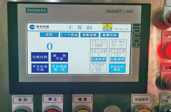 聯(lián)科