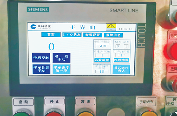 聯(lián)科